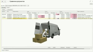 Сравниваем заказ поставщику в 1с с полученным от него Excel файлом