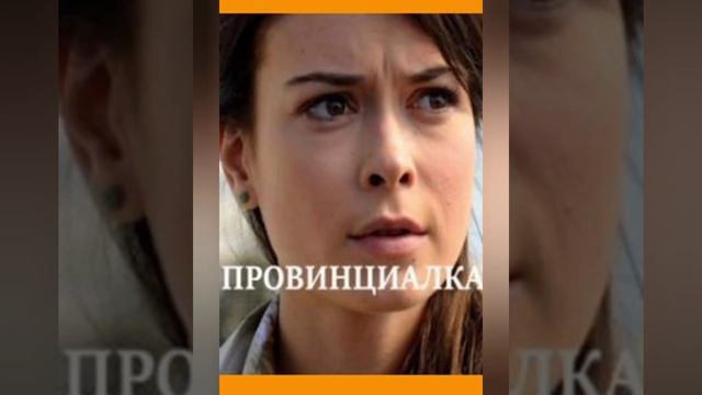 Молодая актриса Александра Власова и ее роли в фильмах