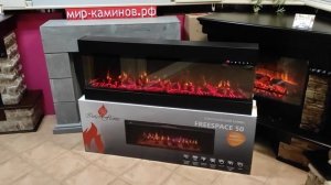 трёхсторонний электрокамин New York 50" с 3D эффектом обзора для встраивания в современные порталы