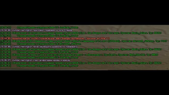 Samp-rp.Revolution.Warlocks.MC.Татуировка дракона.