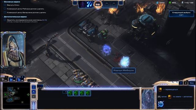 StarCraft II Legacy of the Void Братья по оружию Миссия 5 смотреть онлайн