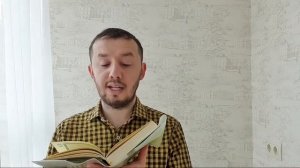 № 13. Читаем Коран (сура "ан-Ниса", аяты 12-51) #коран #АрабиЯ