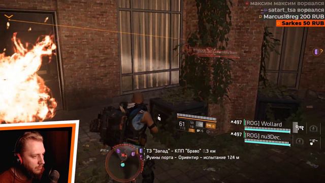 DIVISION 2 STATE OF THE GAME ОТМЕНЯЕТСЯ | ПВП | ТЁМНАЯ ЗОНА | КОНФЛИКТ