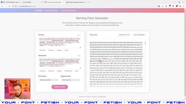 ДБП 36/39 | Кернинг! О нет! | Урок Fontlab 8 смотреть онлайн