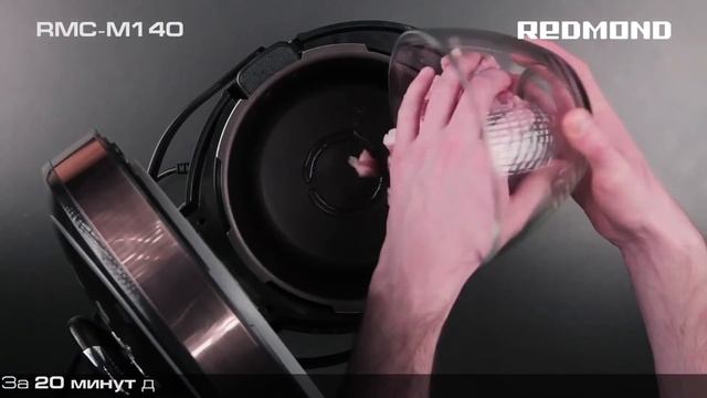 Бигус в мультиварке-скороварке REDMOND RMC-M140. Рецепт для мультиварки