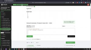 11.7 Списочное выражение 1. "Поколение Python": курс для начинающих. Курс Stepik