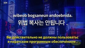 1000 фраз для разговора на корейском языке, которые кажутся простыми, но не являются