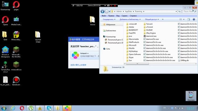 что? делать если не работает лаунчер ru-m.org ответ тут! смотреть онлайн