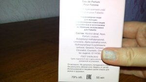 Парфюмерная вода для женщин Kaori от Faberlic