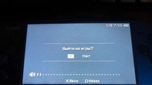 Запуск dos игр на psp.