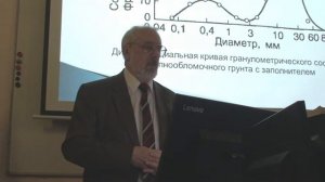 20-1. Грунтоведение. Инженерно и эколого-геологическая характеристика крупнообломочных грунтов.