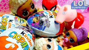 Свинка Пеппа НАШЛА Киндер Сюрприз. Куклы ЛОЛ нашли Киндер Сюрприз.