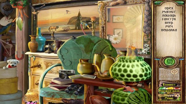 Загадки времени. Особняк. Часть 1. смотреть онлайн