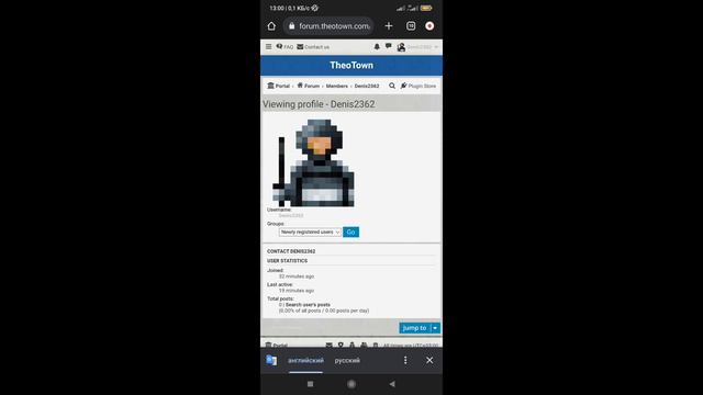 Как взломать TheoTown и не получить бан (ПОФИКСИЛИ НЕ РАБОТАЕТ)