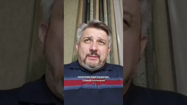 Минусы профессии ВРАЧ психотерапевт