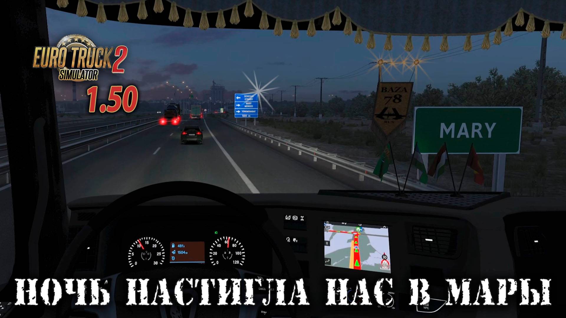 Ночь настигла нас в Мары | По дорогам Азии | Euro Truck Simulator 2