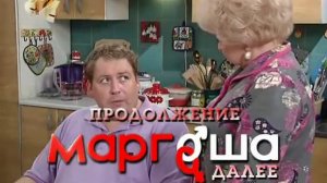 Воронины, Леня называет  своего маму - Галя