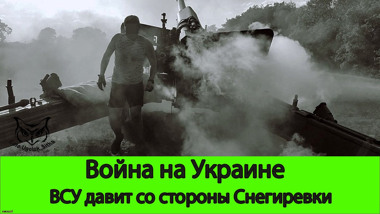 Телеграм канал пролив сталина. Видео как я воюю на Украине.