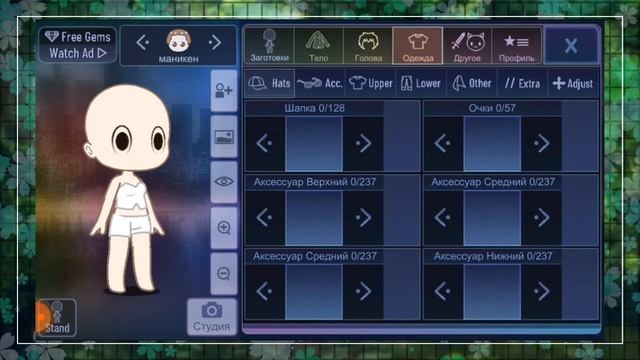 [?]Туториал||по интересным фишкам|| Gacha Club||1 часть||Gacha life[?]