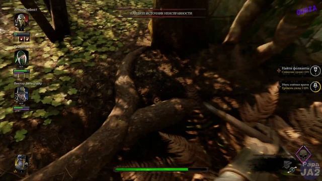 Warhammer: Vermintide 2 - Стрим - PS4 Pro смотреть онлайн