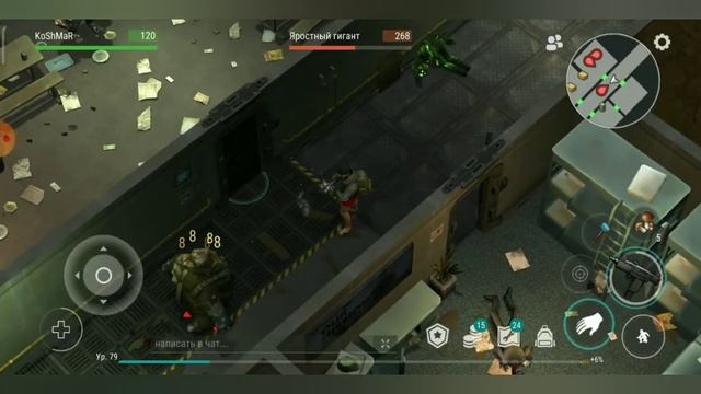 Гайд по прохождению бункера Альфа #1. Last day of Earth. смотреть онлайн