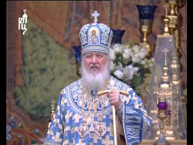 Трансляция патриаршего богослужения