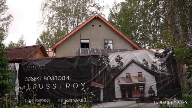 Часть 2. Начинаем делать фасады по проекту "Моника" в Павловске смотреть онлайн