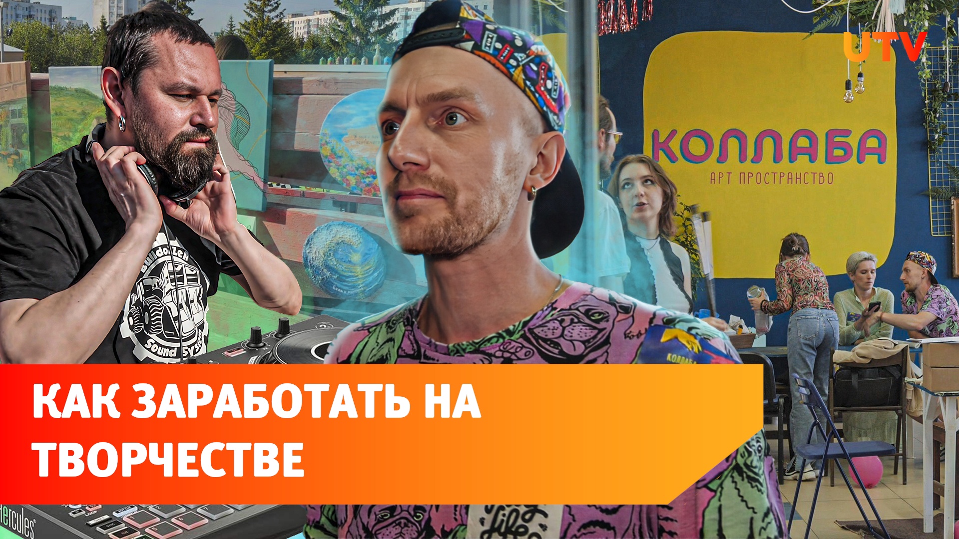 В Уфе открылось новое место, где можно продать и купить изделия ручной работы
