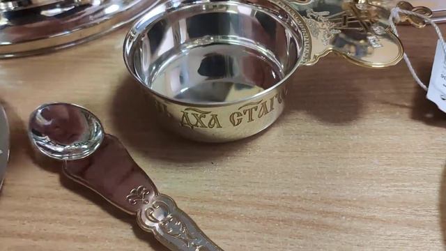 Евхаристический набор (комплект) "Торжественный" смотреть онлайн