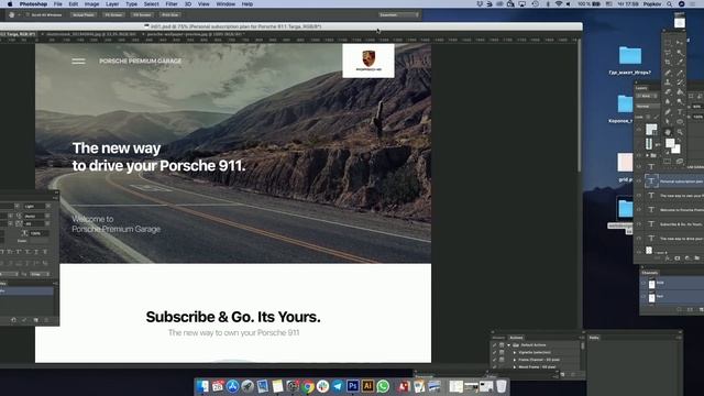 Структура и элементы лендинга смотреть онлайн