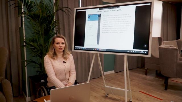 Освой свой гаджет Часть 8 смотреть онлайн