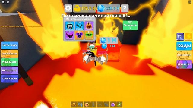 Обновление в игре Muscle Legends в роблоксе. Неужели?!!??!?!!? смотреть онлайн