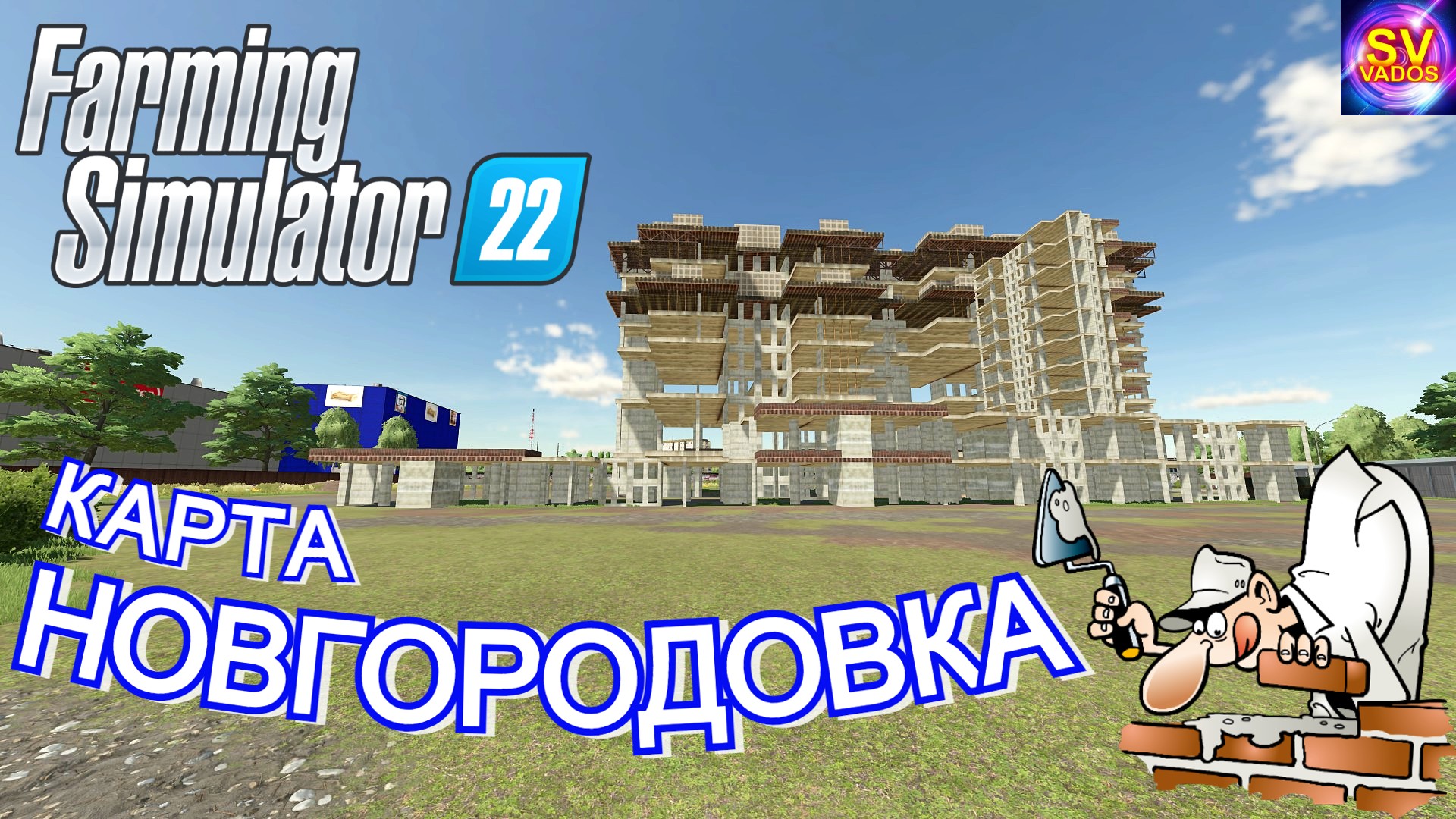 Карта новгородовка для farming simulator 2022