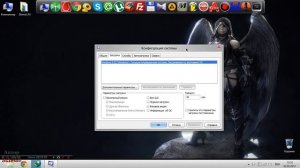 Как убрать выбор ОС при загрузке компьютера!
