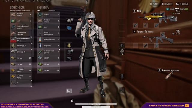 🔴PUBG: BATTLEGROUNDS - Тренируемся к турниру! DUO FPP! #5 смотреть онлайн