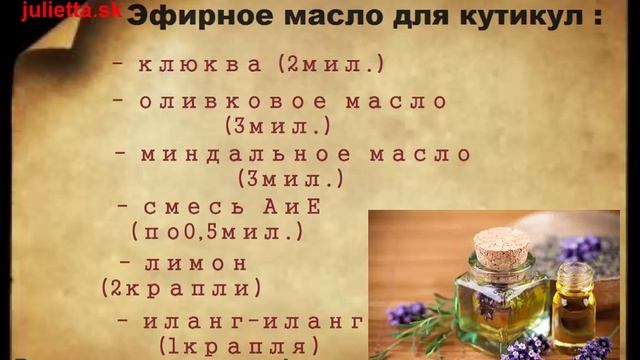 Делаем Эфирное масло для кутикулы смотреть онлайн