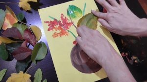 Рисование осеннего букета в технике отпечаток