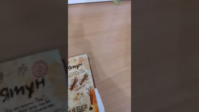 Дневник гравити фолз на русском языке 3 смотреть онлайн