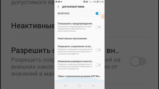 Как сделать чтобы батарея медленно разрижалась смотреть онлайн
