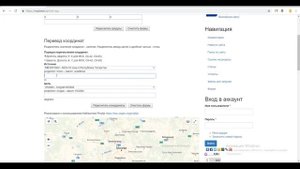 Создание концептуальной модели с помощью Infraworks, Civil и Inventor (часть 1/4)