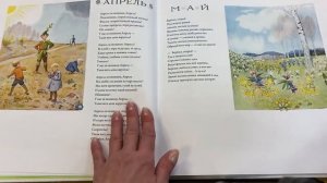 Книжки и картинки.Иллюстраторы детских книги. Эльза Бесков