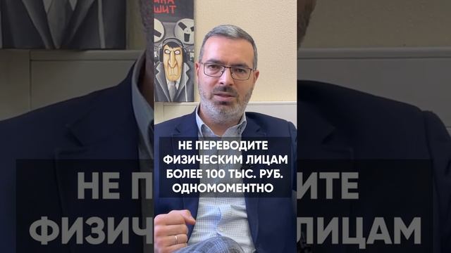 Не привлекай внимание НАЛОГОВОЙ к расчётному счёту! Что делать, если налоговая заморозила счёт?