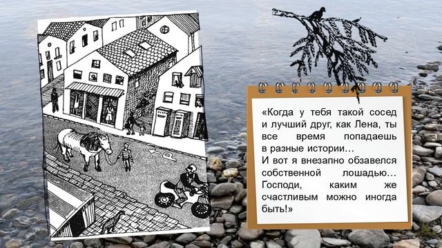 Книга с рецептом. Волшебные вафли от Марии Парр: буктрейлер смотреть онлайн