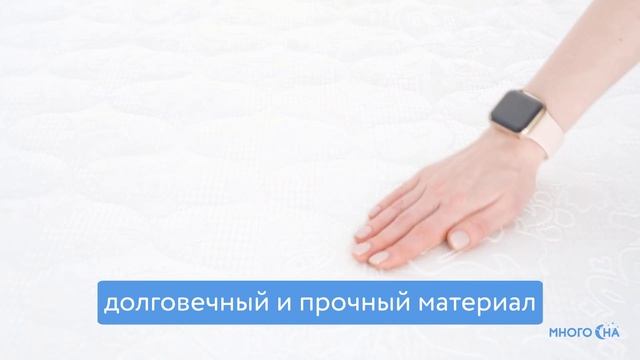 Матрас Comfort Line Hard Puff 21 | Видеообзор от МногоСна