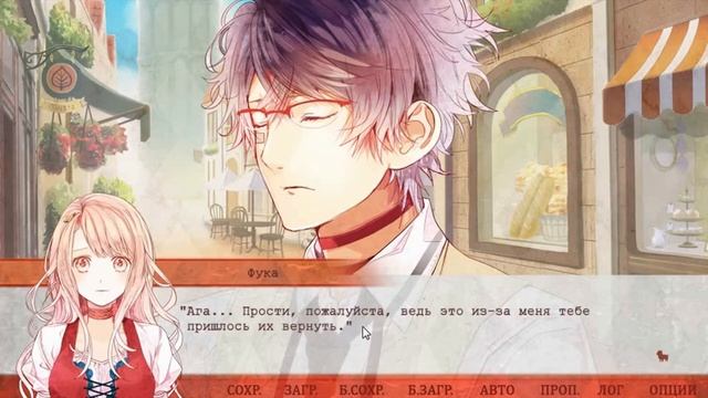 Прохождение OZMAFIA!!: Рут Кириёvs. Карамия 7 ヽ