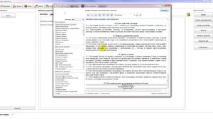 Создание и редактирование договора в A-CRM