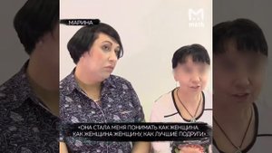 Мужчина сменил пол ради жены