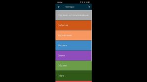 разработка Майнкрафт в покет код