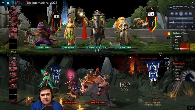 The international 2023 Обзор игр 9Pandas, Entity, Team Liquid, BetBoom Team