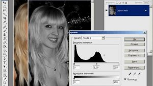 Создание черно-белого изображения с помощью каналов в Photoshop